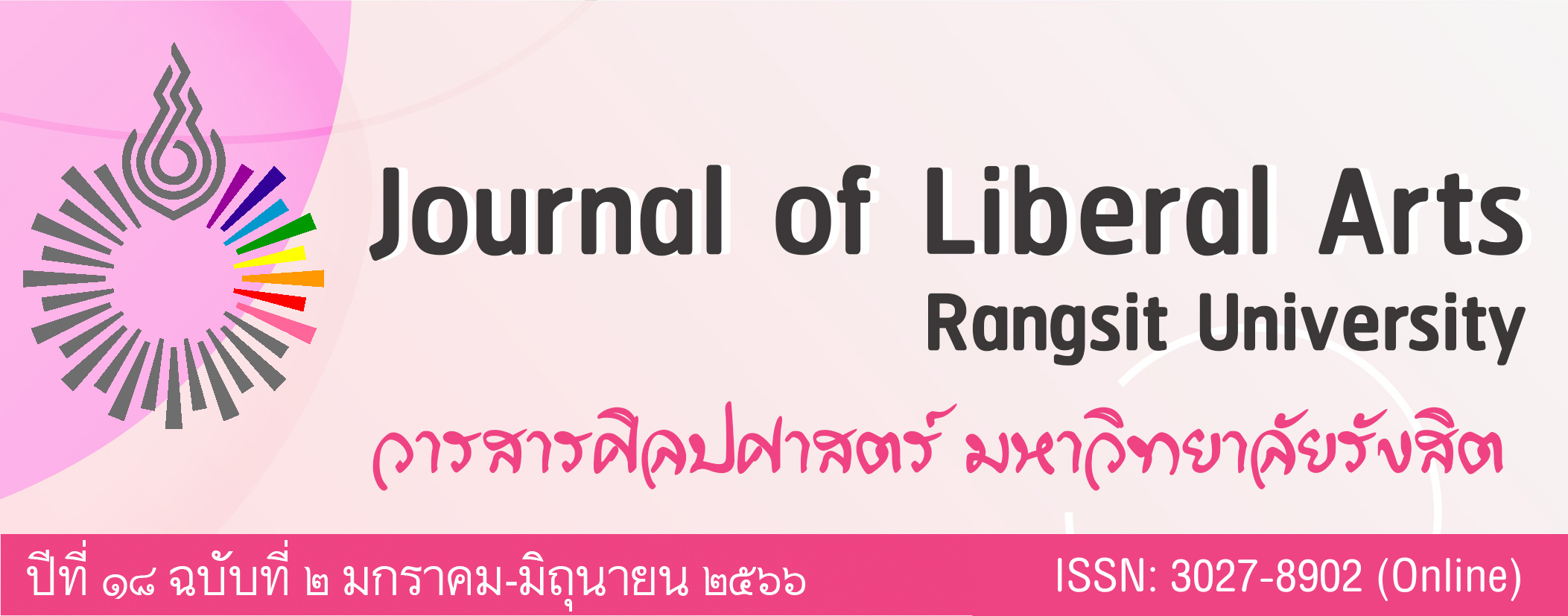 Page Header Logo